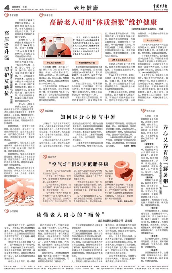 微信图片_20250909173105.jpg 微信图片_20250909173105.jpg