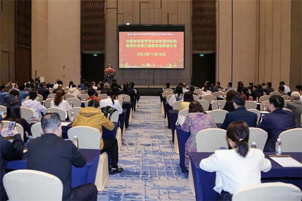 微信图片_2025-11-19_131713_483.jpg 微信图片_2025-11-19_131713_483.jpg