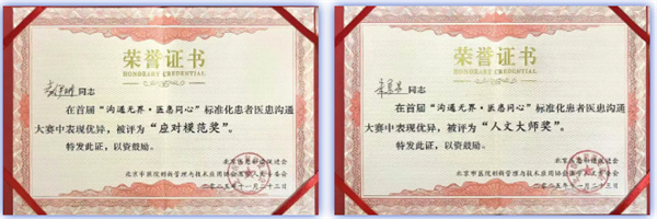 ScreenShot_2025-12-01_092939_757.jpg ScreenShot_2025-12-01_092939_757.jpg