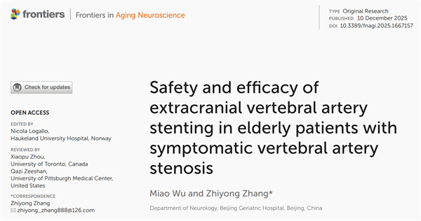 微信图片_2025-12-15_165413_320.jpg 微信图片_2025-12-15_165413_320.jpg