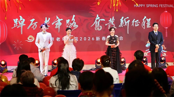 微信图片_2026-02-11_094742_930.jpg 微信图片_2026-02-11_094742_930.jpg