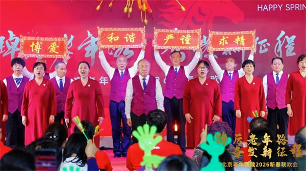 微信图片_2026-02-11_094950_680.jpg 微信图片_2026-02-11_094950_680.jpg