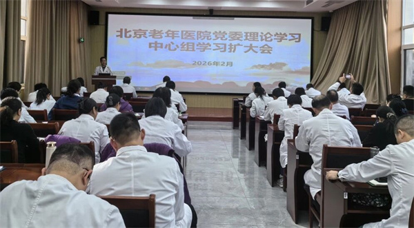 微信图片_2026-02-11_174616_520.jpg 微信图片_2026-02-11_174616_520.jpg