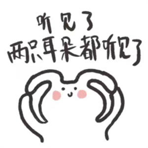 微信图片_2026-03-03_133827_262.png 微信图片_2026-03-03_133827_262.png