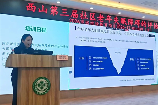 微信图片_2026-03-25_143138_643.jpg 微信图片_2026-03-25_143138_643.jpg