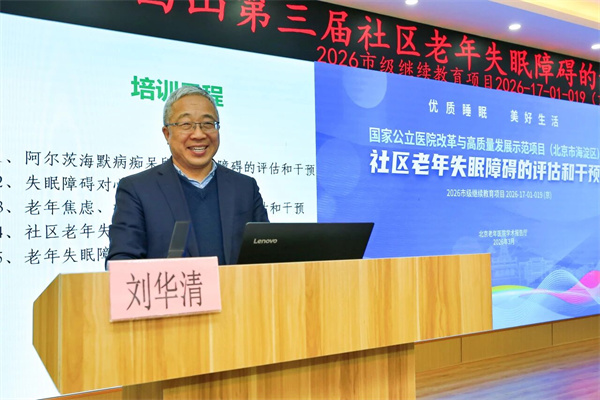 微信图片_2026-03-25_143141_390.jpg 微信图片_2026-03-25_143141_390.jpg