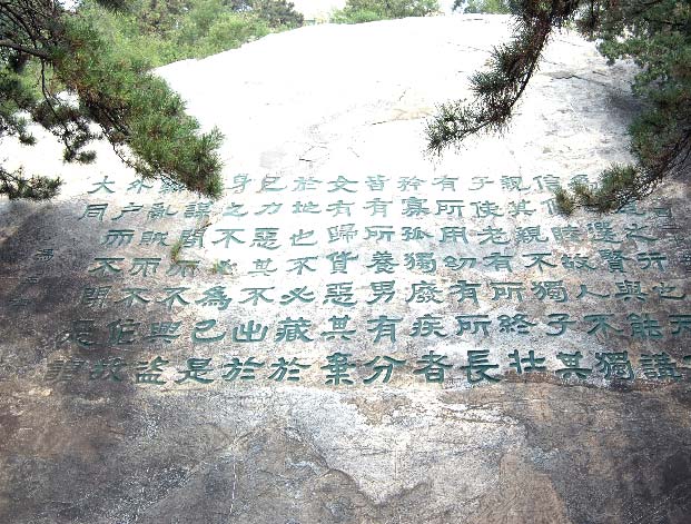 　　辛亥滦州革命先烈纪念园简称辛亥滦州起义纪念园，坐落在北京市海淀区温泉北京老年医院院内。1936年为纪念滦州起义死难烈士，由冯玉祥等人发起并赞助修衣冠冢和纪念塔，于1937年4月落成，同年5月26日举行落成典礼。

　　为响应1911年10月武昌起义，1912年1月，驻河北滦州(今滦县)新军第二十镇第一、二营管带施从云、王金铬等受同盟会指示发动起义，宣布滦州独立， 正式成立“北方革命政府”。通电檄告全国，京津震动。袁世凯派兵镇压，施从云、王金铬等人遇害，起义失败。劫后余生的冯玉祥将军，在此营建辛亥滦州革命先 烈纪念园。纪念园坐北朝南，纪念物依山势呈一条规整的南北向轴线顺序排列。由花岗岩纪念坊、石碑、八棱形汉白玉石幢、大型摩崖石刻、纪念塔等组成。

　　1981年、2001年为纪念辛亥革命七十周年和九十周年,北京市政府先后拨款整修。1984年辛亥滦州起义纪念园被公布为北京市重点文物保护单位。

　　2006年5月25日辛亥滦州起义纪念园被国务院列为全国重点文物保护单位，属于近现代重要史迹及代表性建筑。
